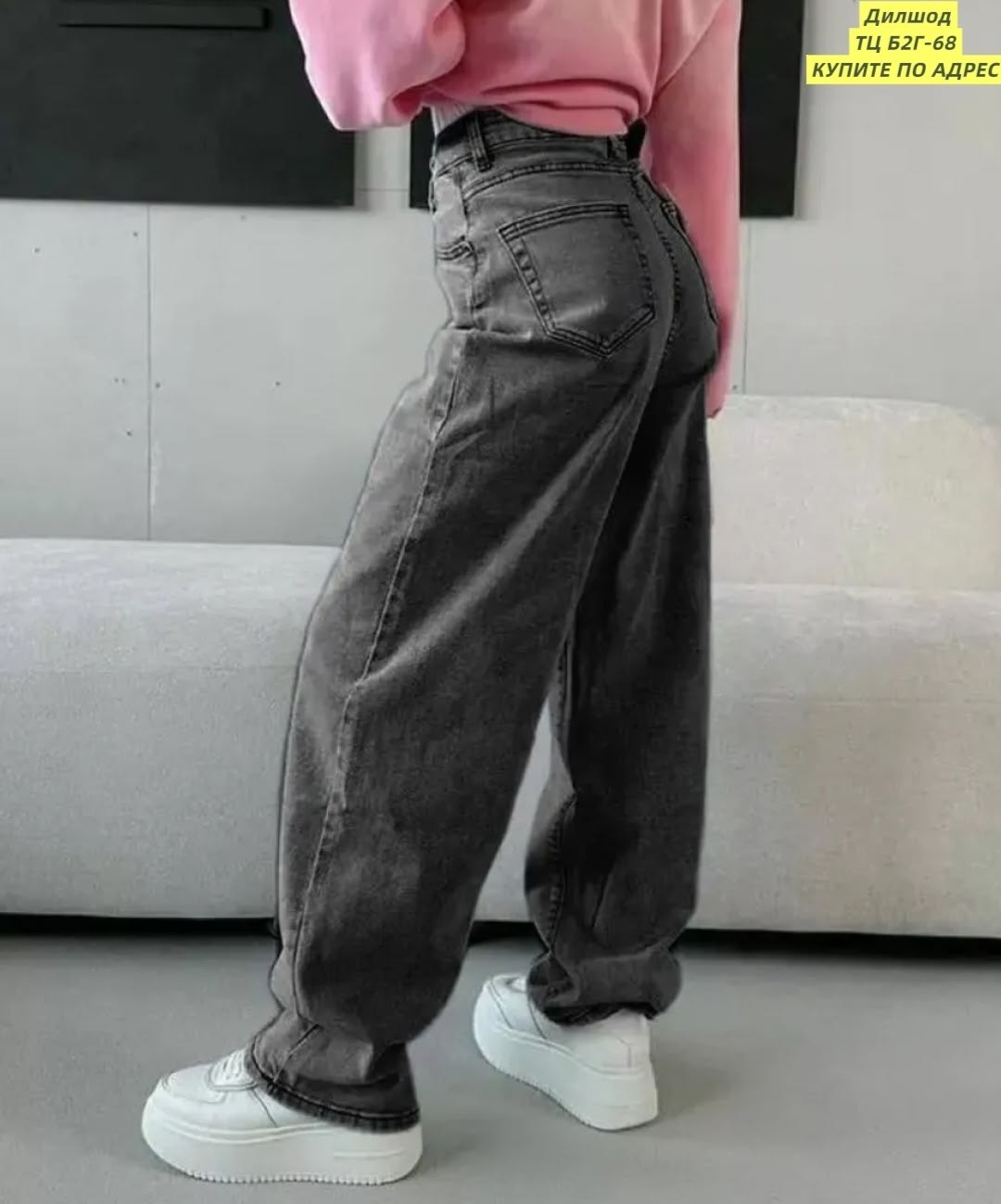 джинсы широкие,джинсы широкие женские,джинсы широкие модные,модные джинсы,джинсы с широкими штанинами