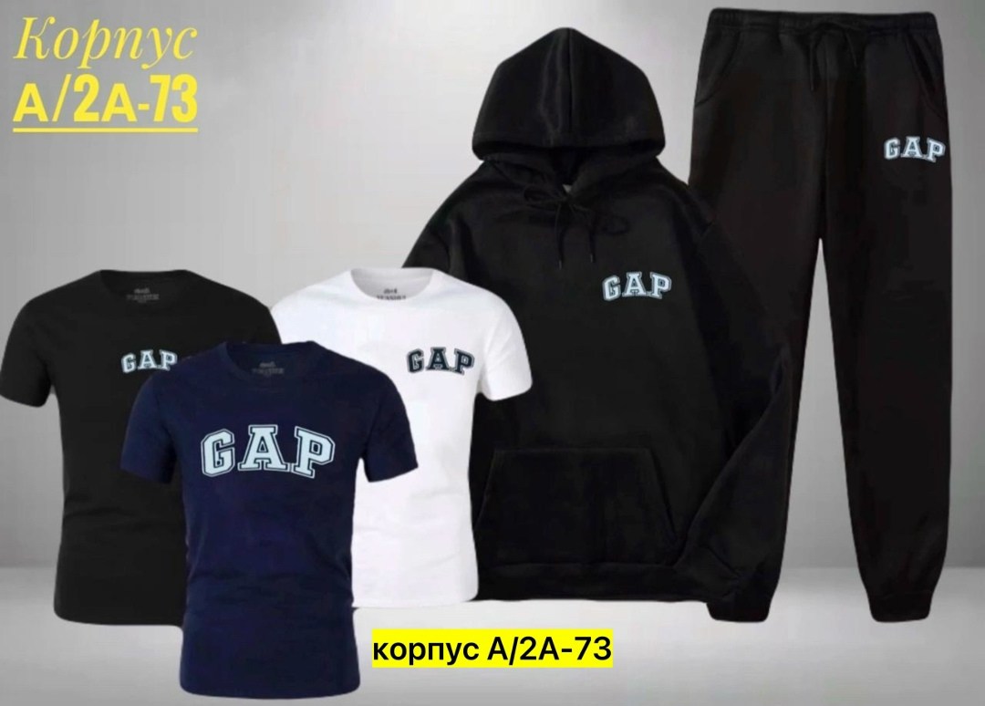 костюмы спортивные мужские,спортивный костюм gap,спортивный костюм gap мужской,спортивные костюмы,костюм gap мужской