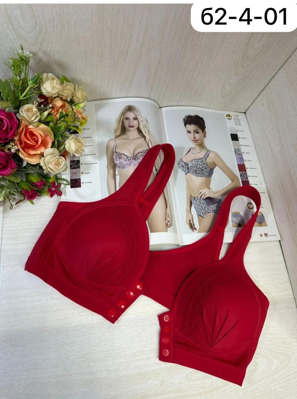 бюстгальтер,бюстгальтер женские,бюстгальтер пуш ап,женское бельё бюстгальтеры,нижнее белье женский