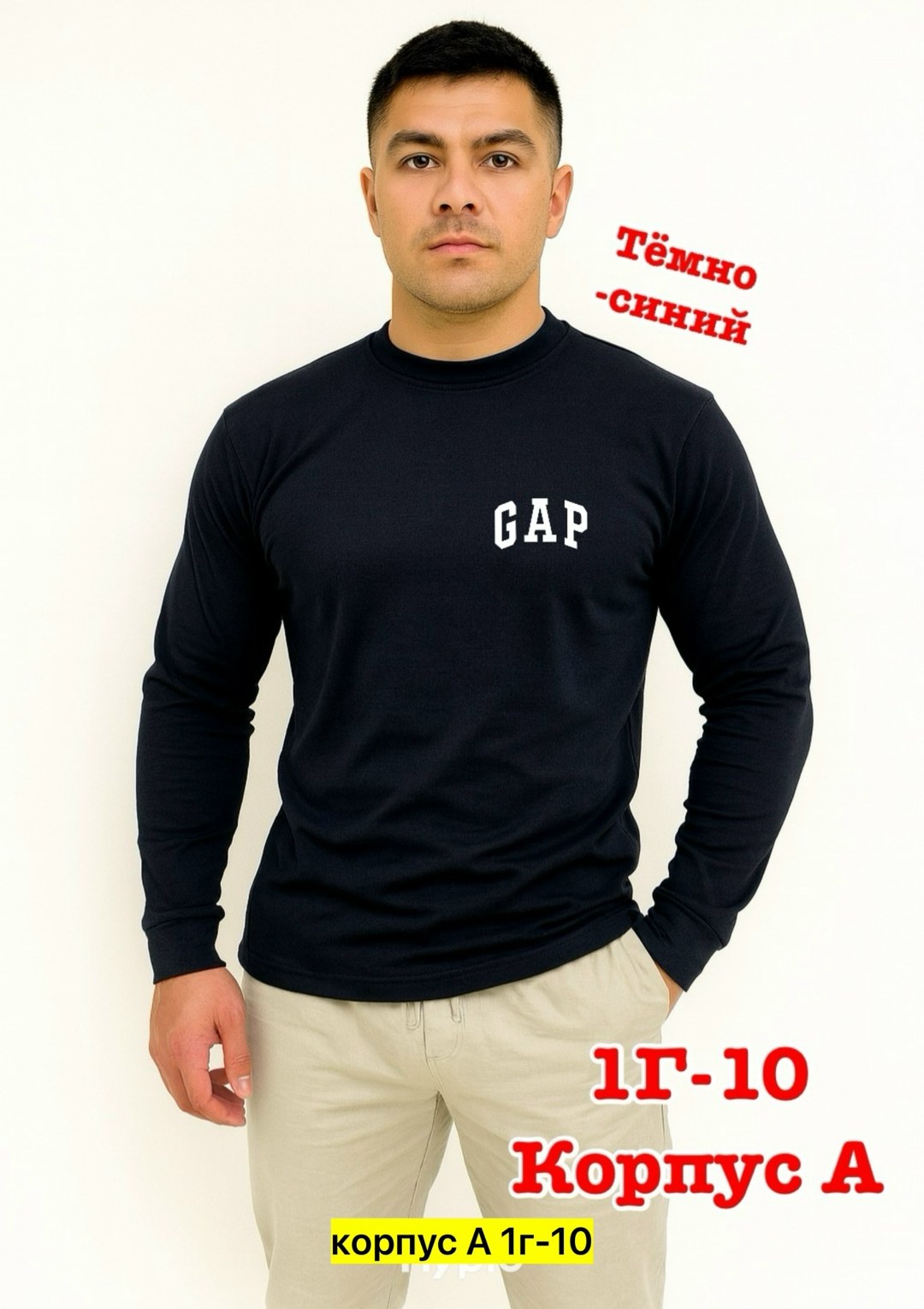 лонгслив на флисе,мужские свитшоты,серый свитшот,лонгслив однотонный хлопок,мужская кофта