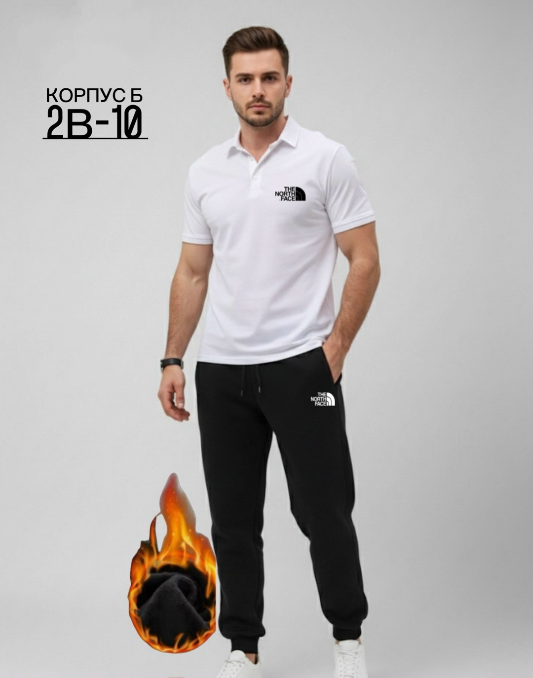 мужские спортивные брюки,брюки спортивные,спортивные костюм,мужская мода,костюмы для мужчин