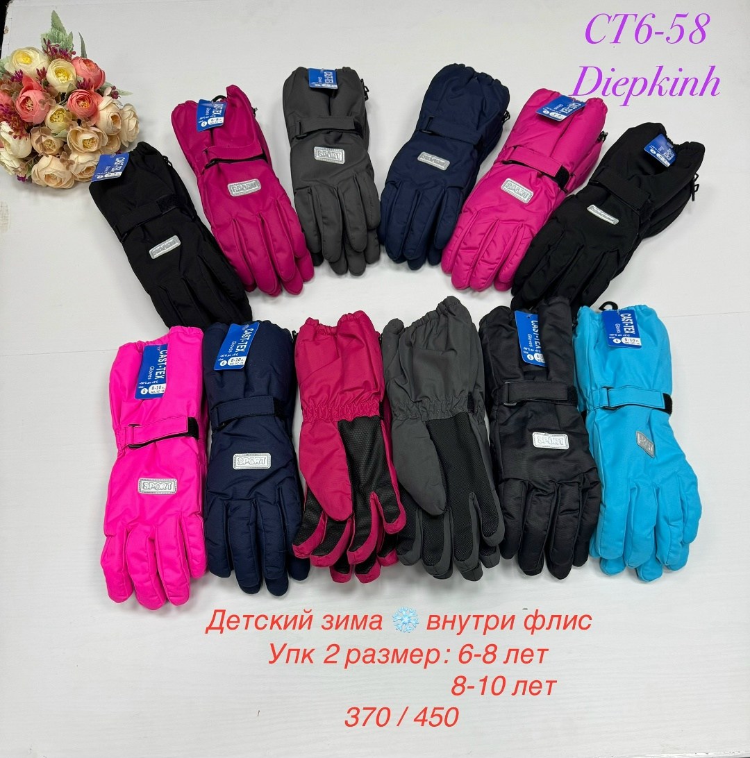 детские перчатки,детские зимние перчатки,перчатки зимние,балоневые перчатки,перчатки детские непромокаемые зимние