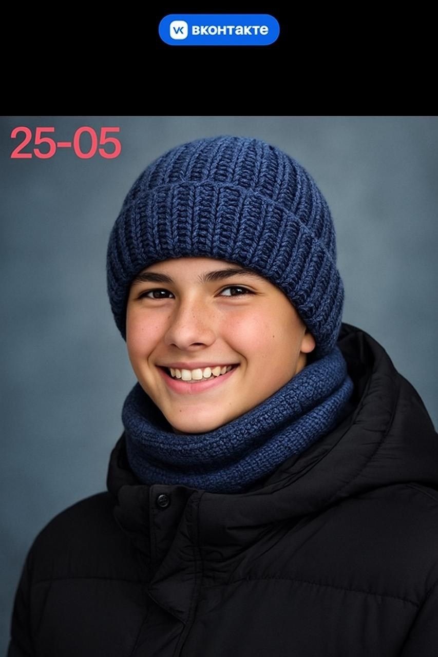 шапка снуд для мальчика,комплект шапка и снуд зимние,шапка со снудом для мальчика,шапка и снуд комплект,шапка зимняя для мальчика и снуд