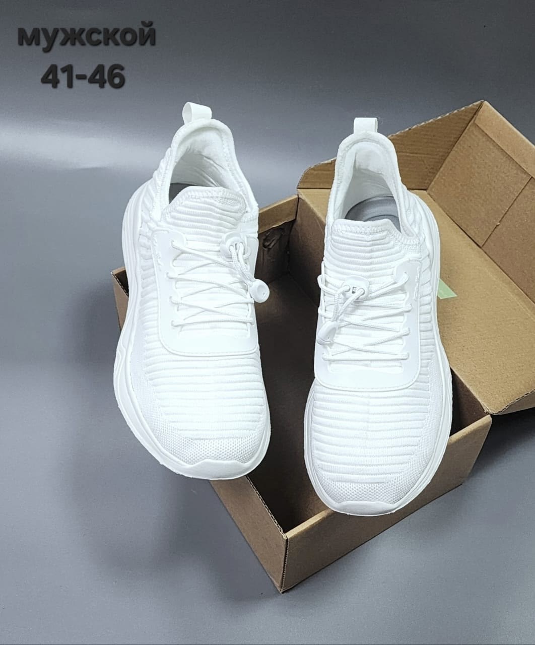 кроссовки,женские кроссовки,кроссовки дышащие,кроссовки белая,белые кроссовки мужские