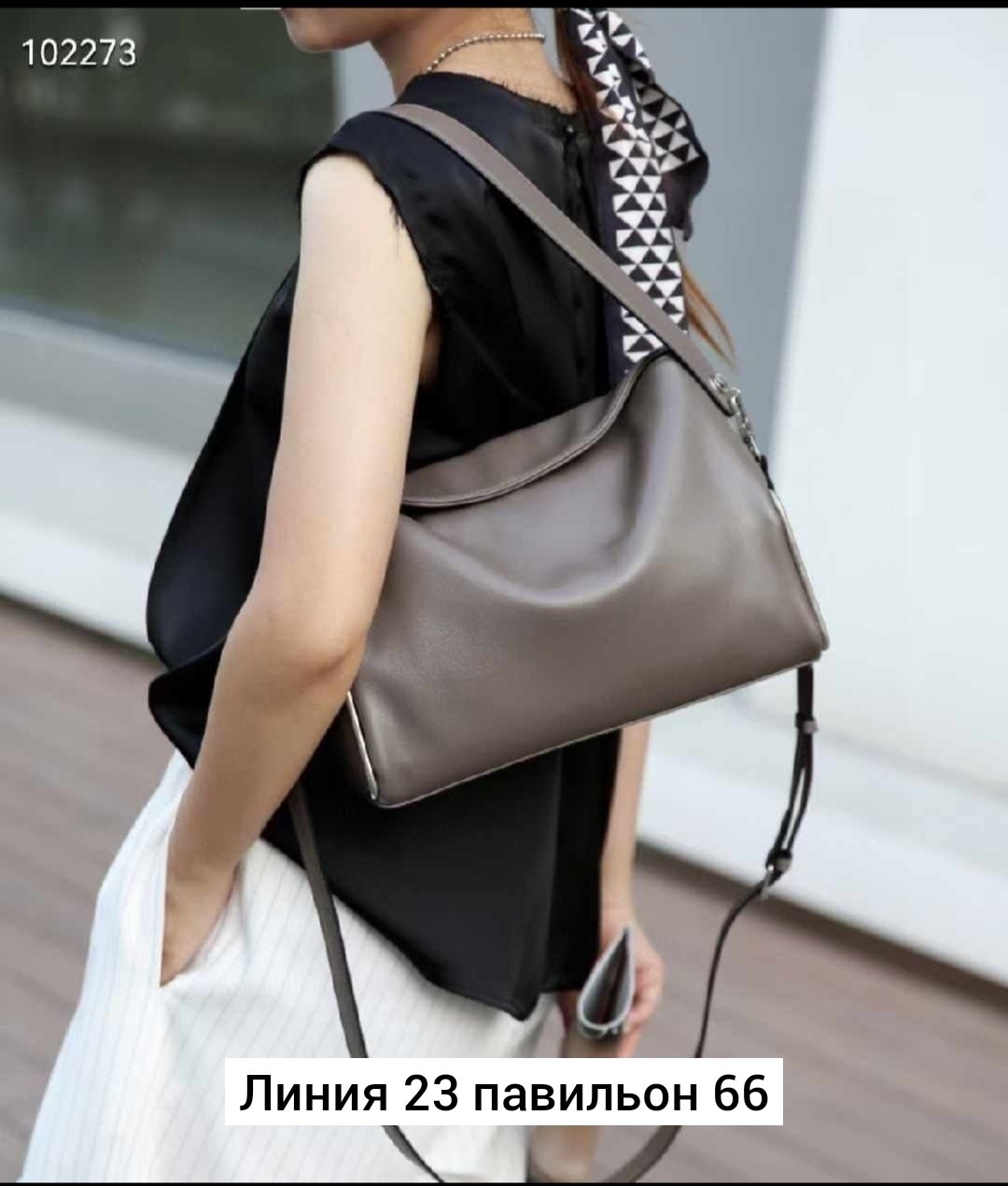 сумка,сумка женская,сумочка,сумка кожа,женская кожаный сумки