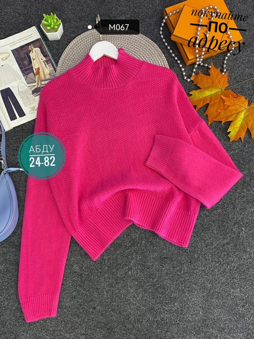 кофта свитер женский,свитера женские,кофта женский,свитер женский вязаный,свитер женский джемпер