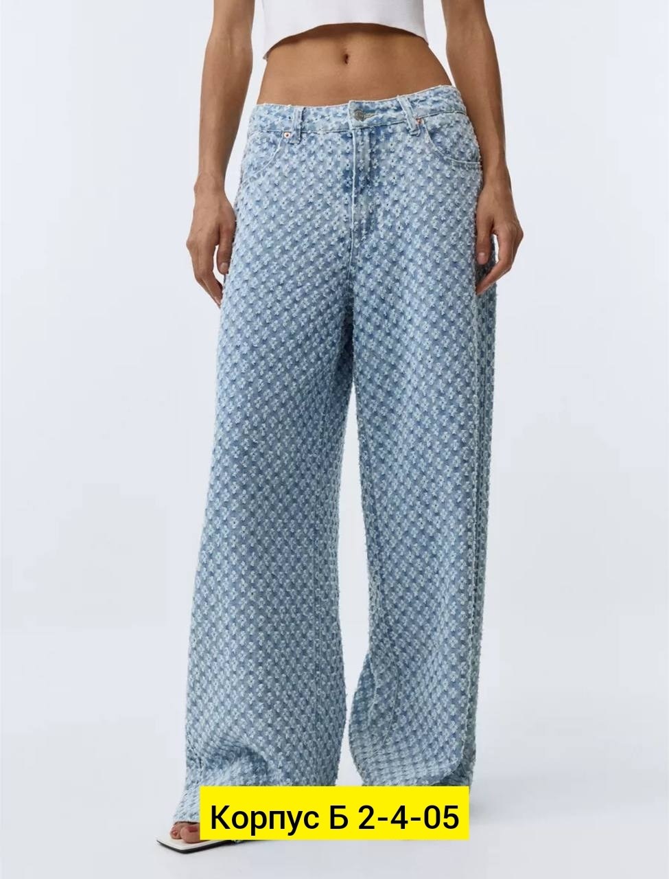 джинсы женские широкие,джинсы женские,широкие джинсы с высокой посадкой,джинсы sela женские,брюки джинсы