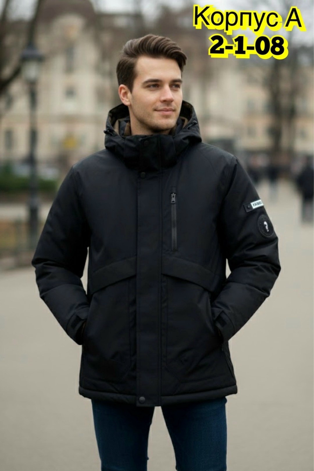 куртка зимняя мужская,куртка мужская зимняя удлиненная,куртка,куртка мужская,куртки зимние мужские молодежные