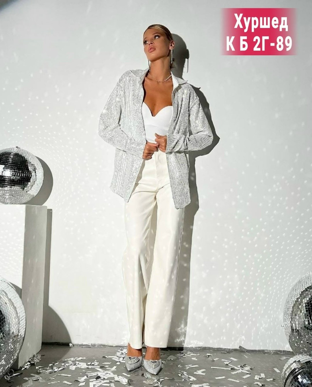 рубашка нарядная в пайетках,блузка с пайетками,рубашка женская с пайетками,вечерние брючные костюмы,костюм с брюками