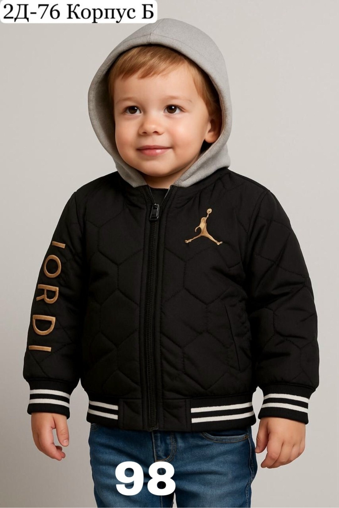 куртка для детей,толстовка для мальчиков,детская куртка,утепленная куртка для мальчика,куртка осенняя для мальчика