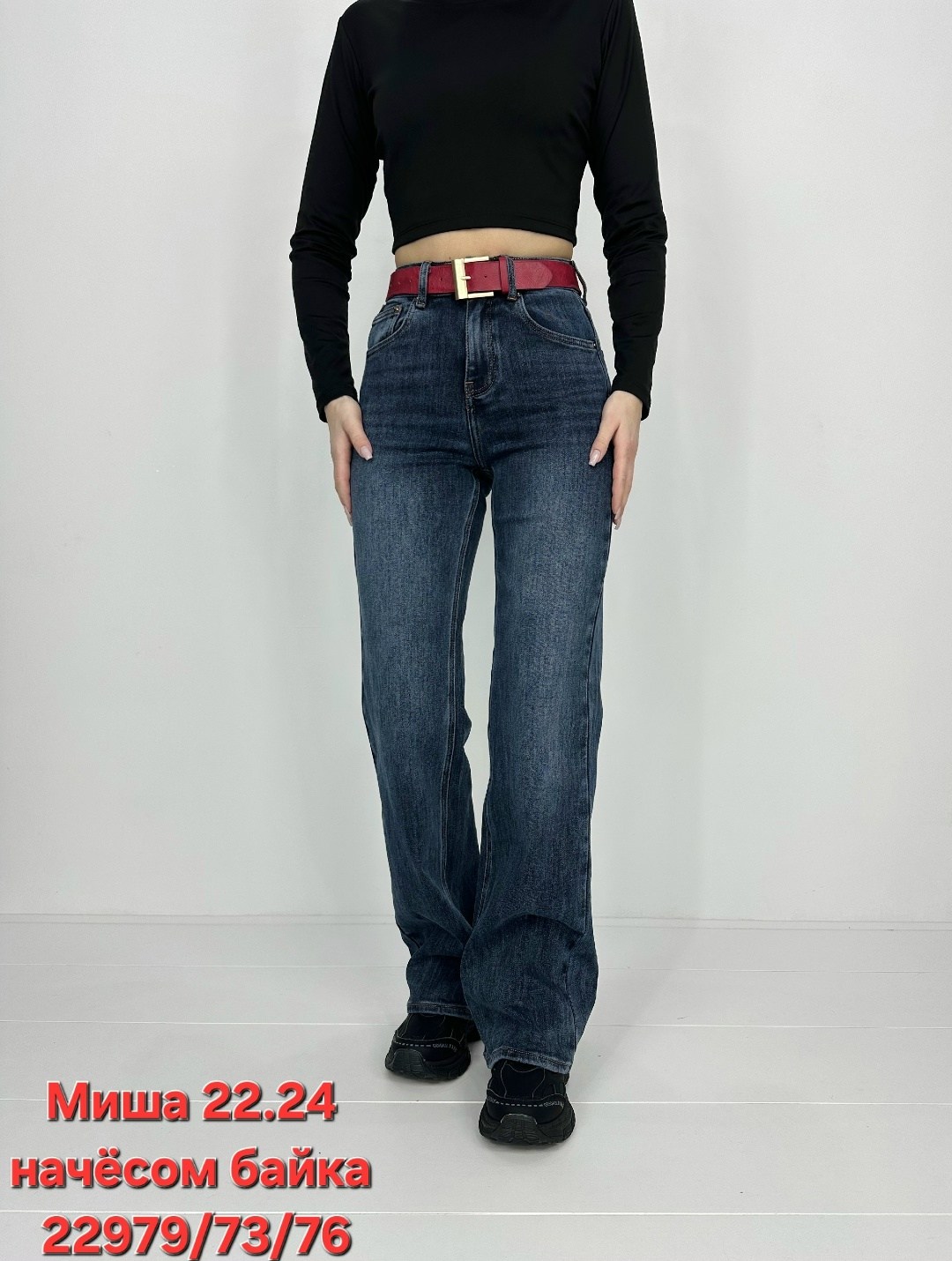женские джинсы,модные джинсы,женские широкие джинсы,джинсы широкие,женские джинсы прямые