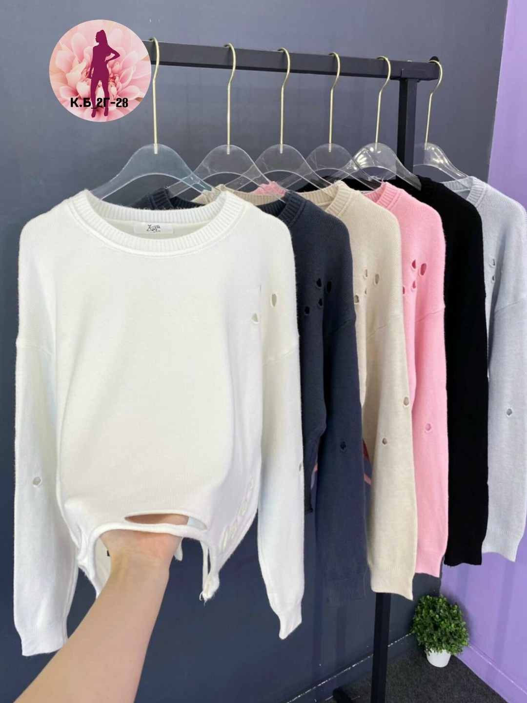 кофта женская,свитера женские,джемпер теплый,повседневная кофта,джемпер с дырками