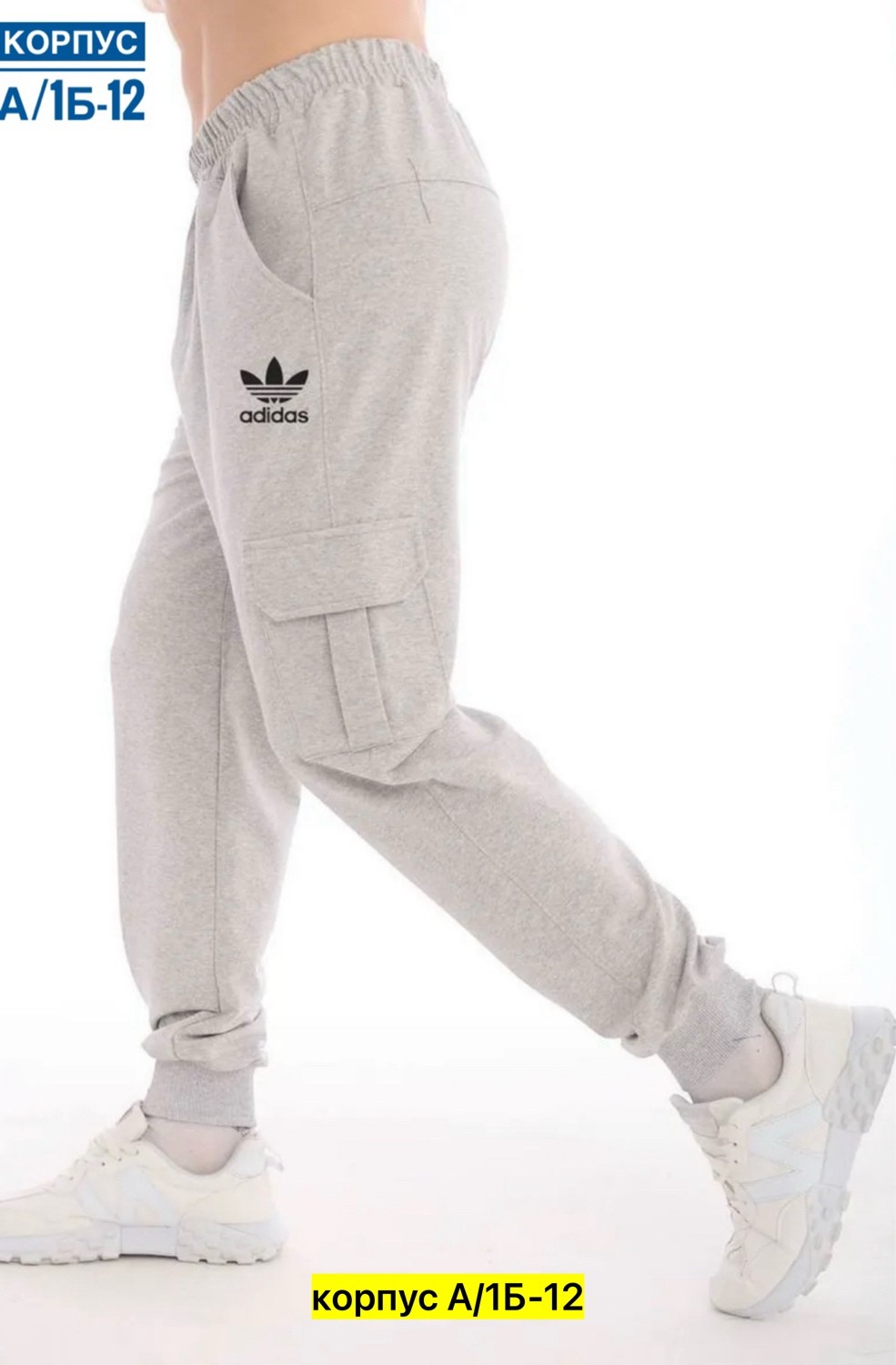 брюки спортивные мужские,брюки спортивные,спортивные штаны мужские gap,брюки спортивные gap,спортивные штаны gap