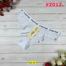 Нижнее белье