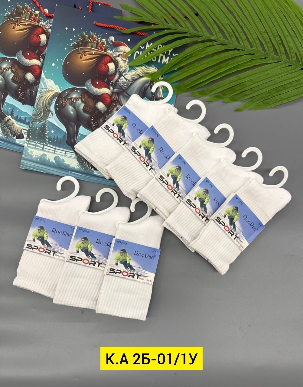 носки женские 10 пар,женские носки,носки упаковка,носки оптом от производителя,носки набор женские