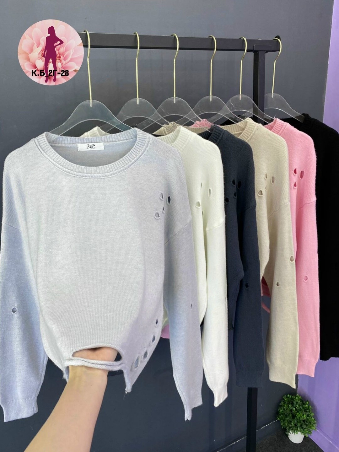 кофта женская,свитера женские,джемпер теплый,повседневная кофта,джемпер с дырками