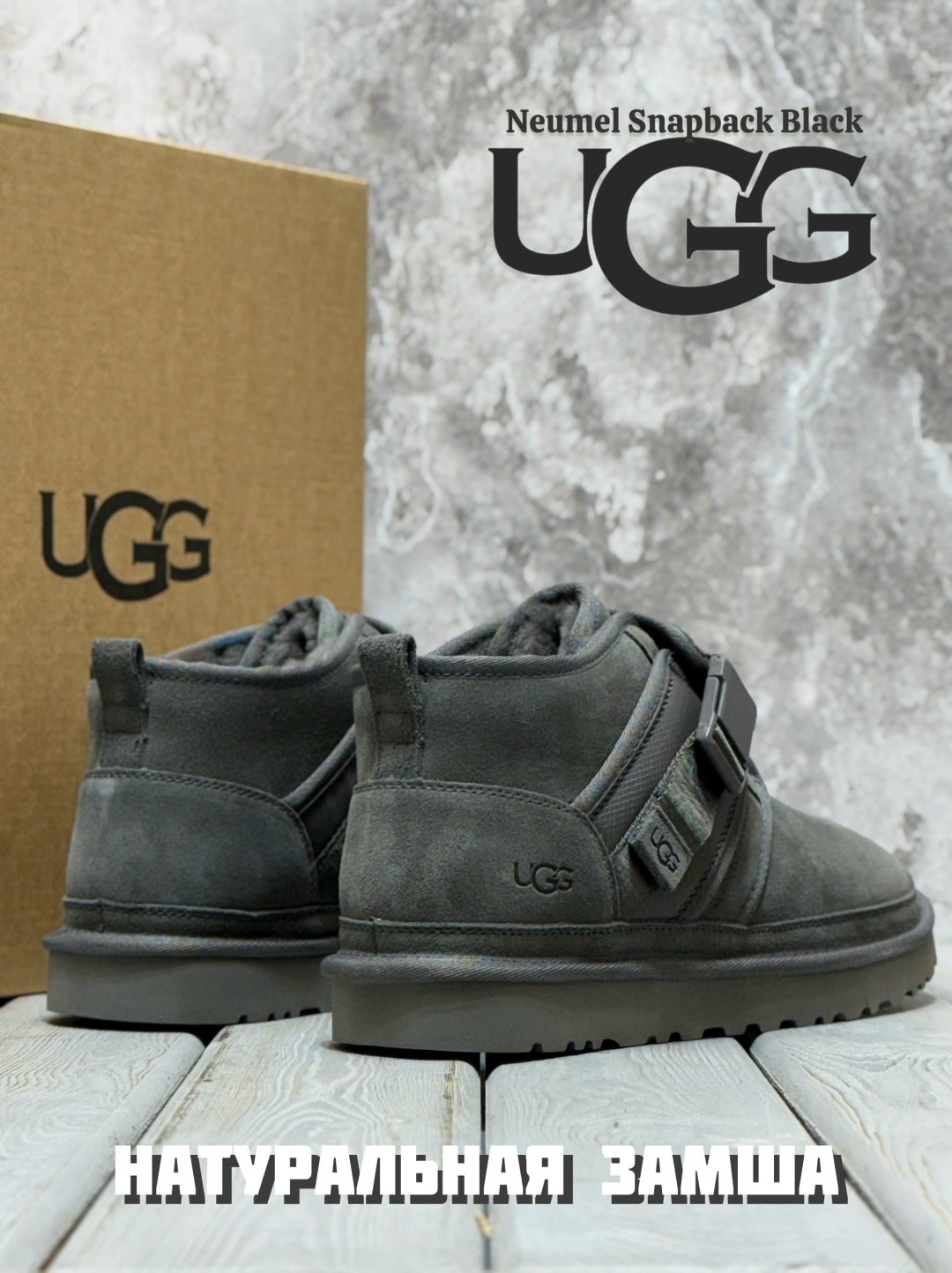 ,ugg neumel snapback grey,мужской ботинок ugg,угги ugg mens neumel grey,мужские угги