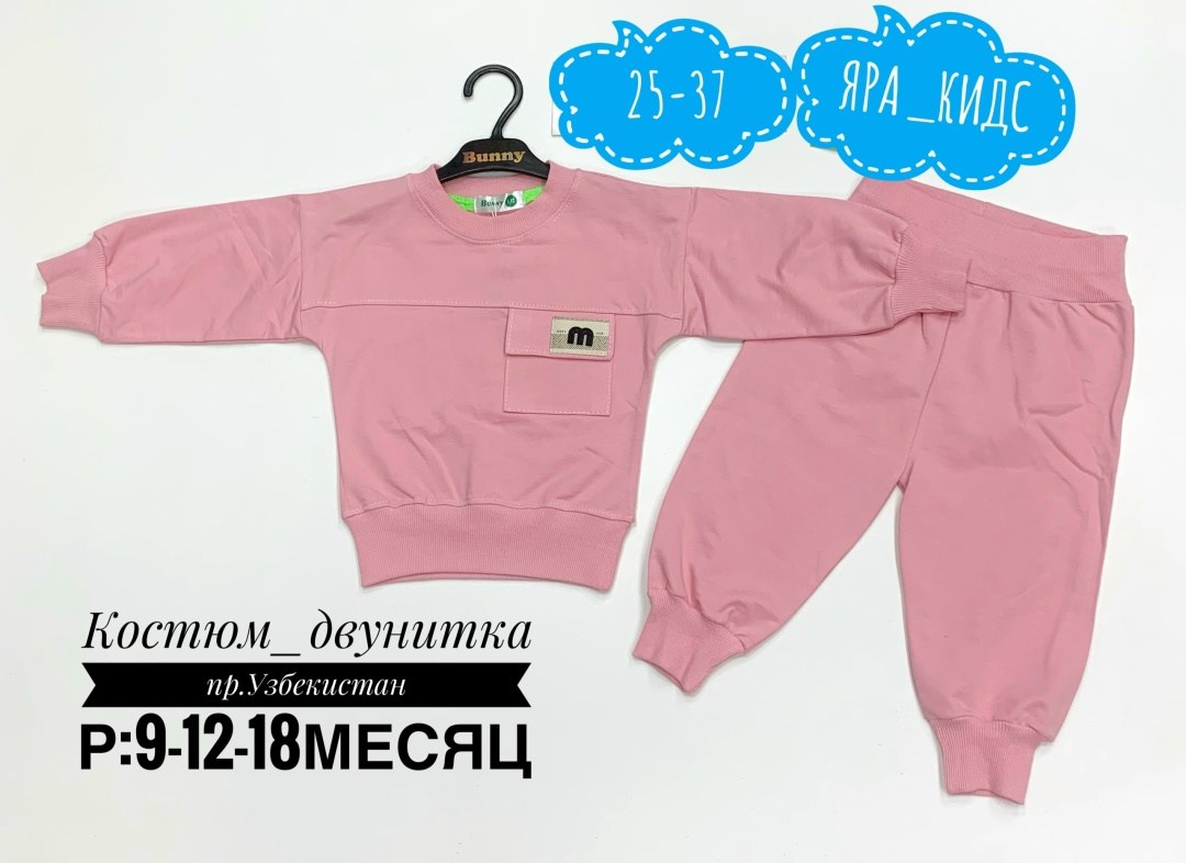 спортивные костюмы для девочек,спортивные костюм,костюмы для малыша,детские спортивные костюмы,детские комплекты