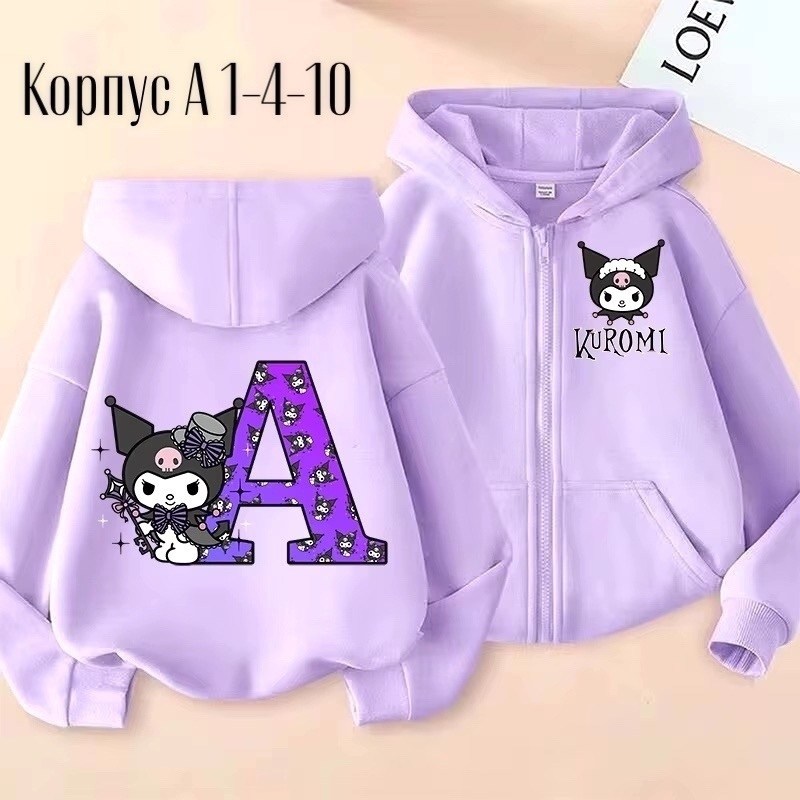 толстовка для девочек,детская толстовка с капюшоном,толстовка на молнии детская,толстовка с капюшоном для девочек,толстовка женская