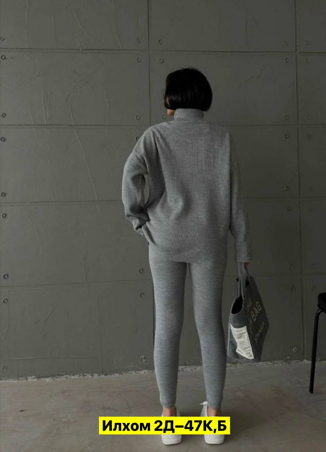 трикотажные костюмы,костюмы женские,вязаные костюмы,теплый костюм,костюм женский теплый