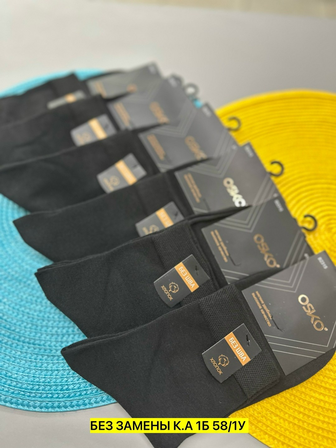 носки мужские,носки мужские классические,носки мужские 10 пар,комплект носки мужские,носки мужские черные