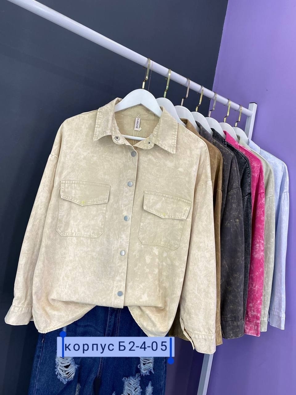 рубашка джинсовая оверсайз,джинсовая куртка,рубашка джинсовая женская,рубашка джинсовая,джинсовая куртка оверсайз