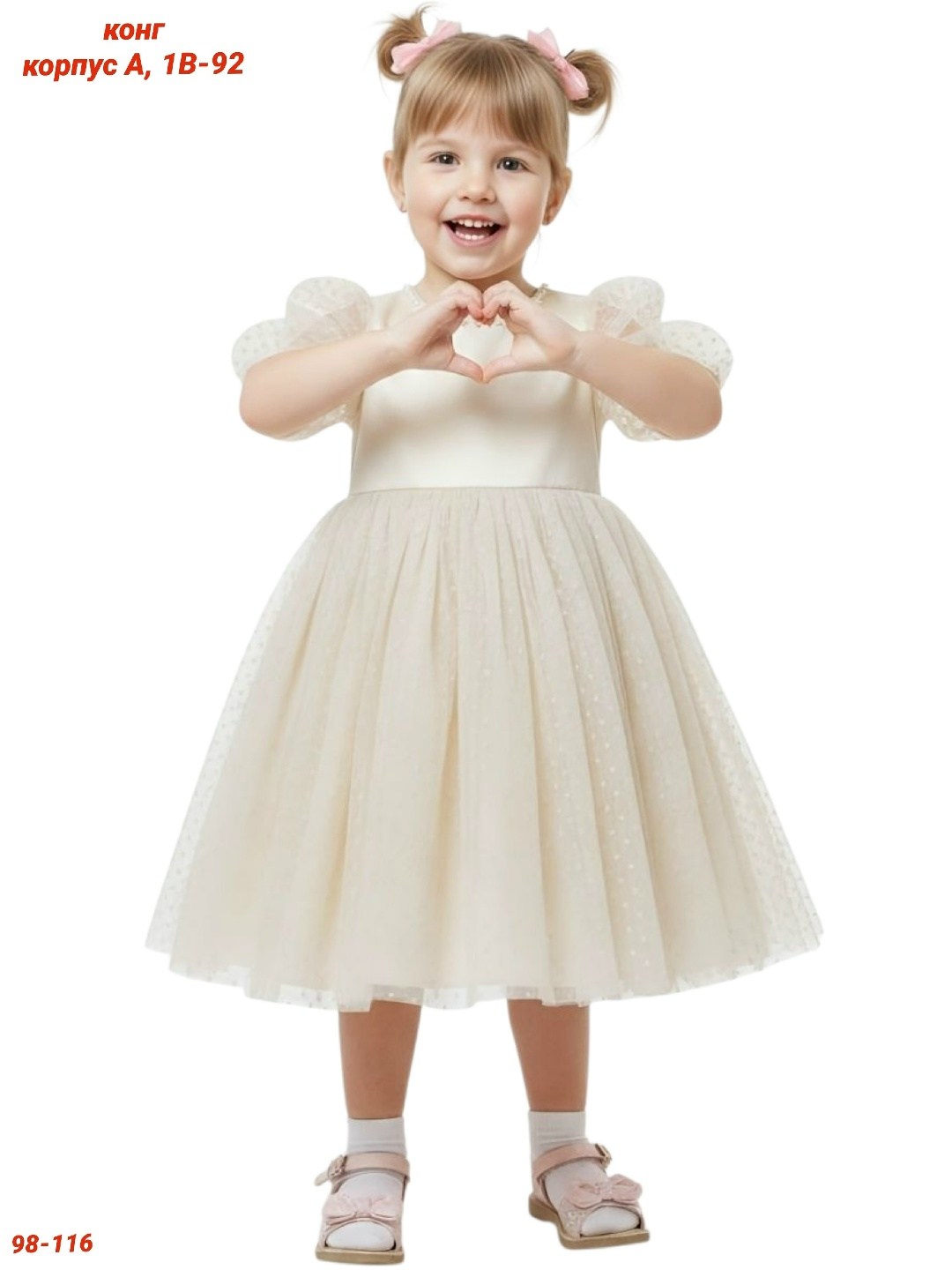 платье для девочек нарядное,платье для девочек,детское нарядное платье для девочки,платье детские,платье для девочки для малышей