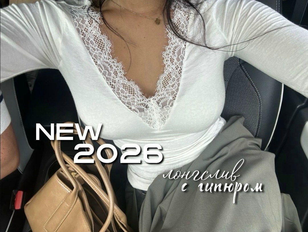 кофта с кружевами,блузка кружевная,блузка с кружевами,женская кофта,женская блузка