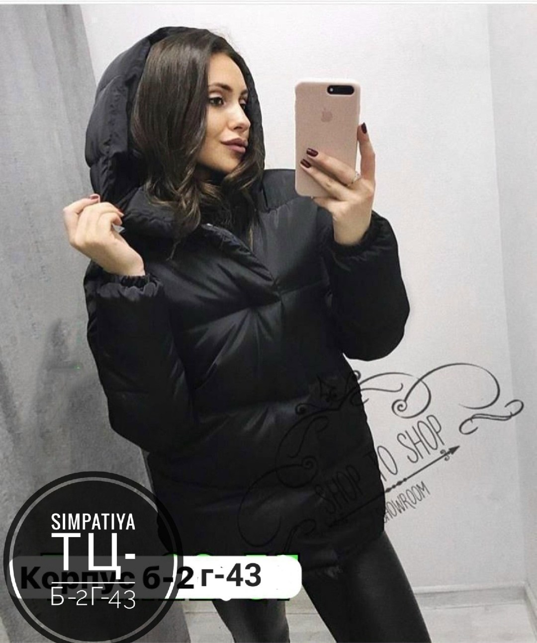 куртка зефирка,куртка женская,куртка зимняя,куртка,пуховик куртка