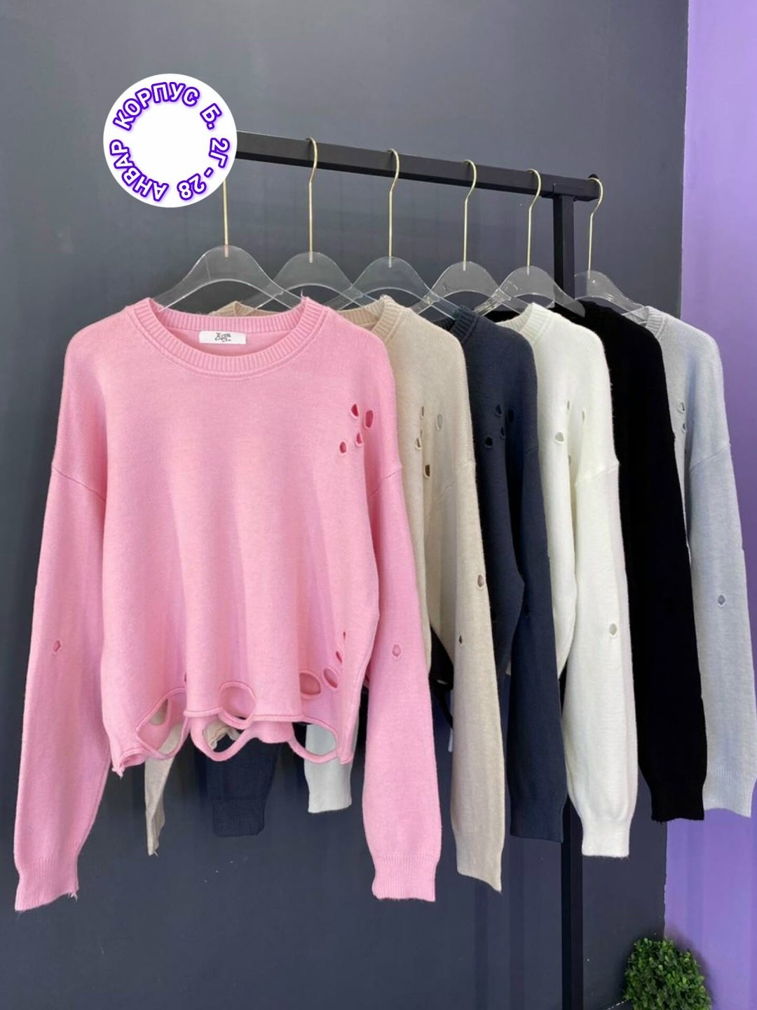 кофта модная,кофта женская,модные свитера,свитера женские,свитер женский кофта