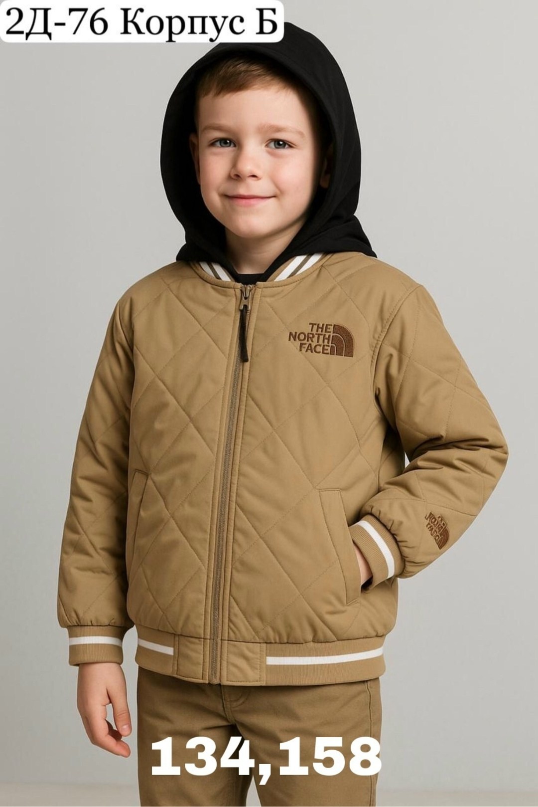 куртка для детей,толстовка для мальчиков,детская куртка,утепленная куртка для мальчика,куртка осенняя для мальчика