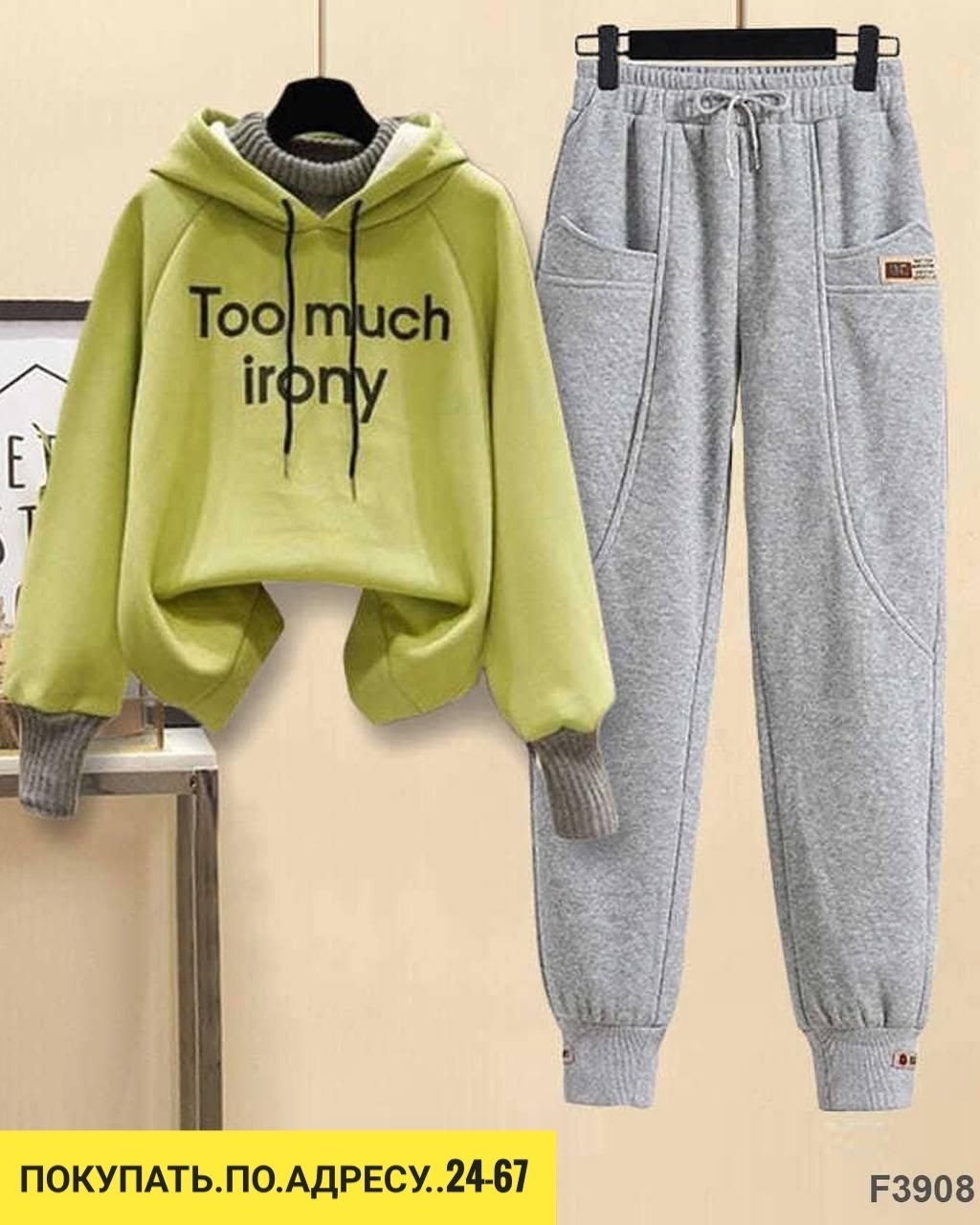 спортивные костюмы женские,женский спортивный костюм из двух предметов,повседневный спортивный костюм,спортивный костюм комплект,женский повседневный спортивный костюм