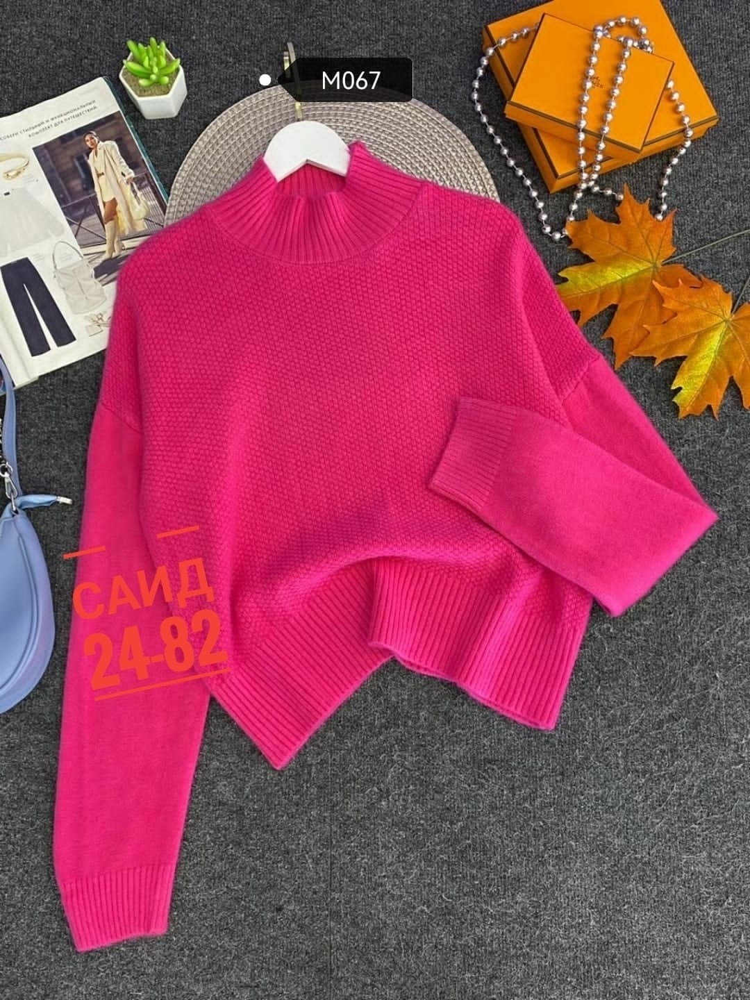 женский свитер,кофта свитер женский,свитер женский джемпер,кофта женский,свитер женский вязаный