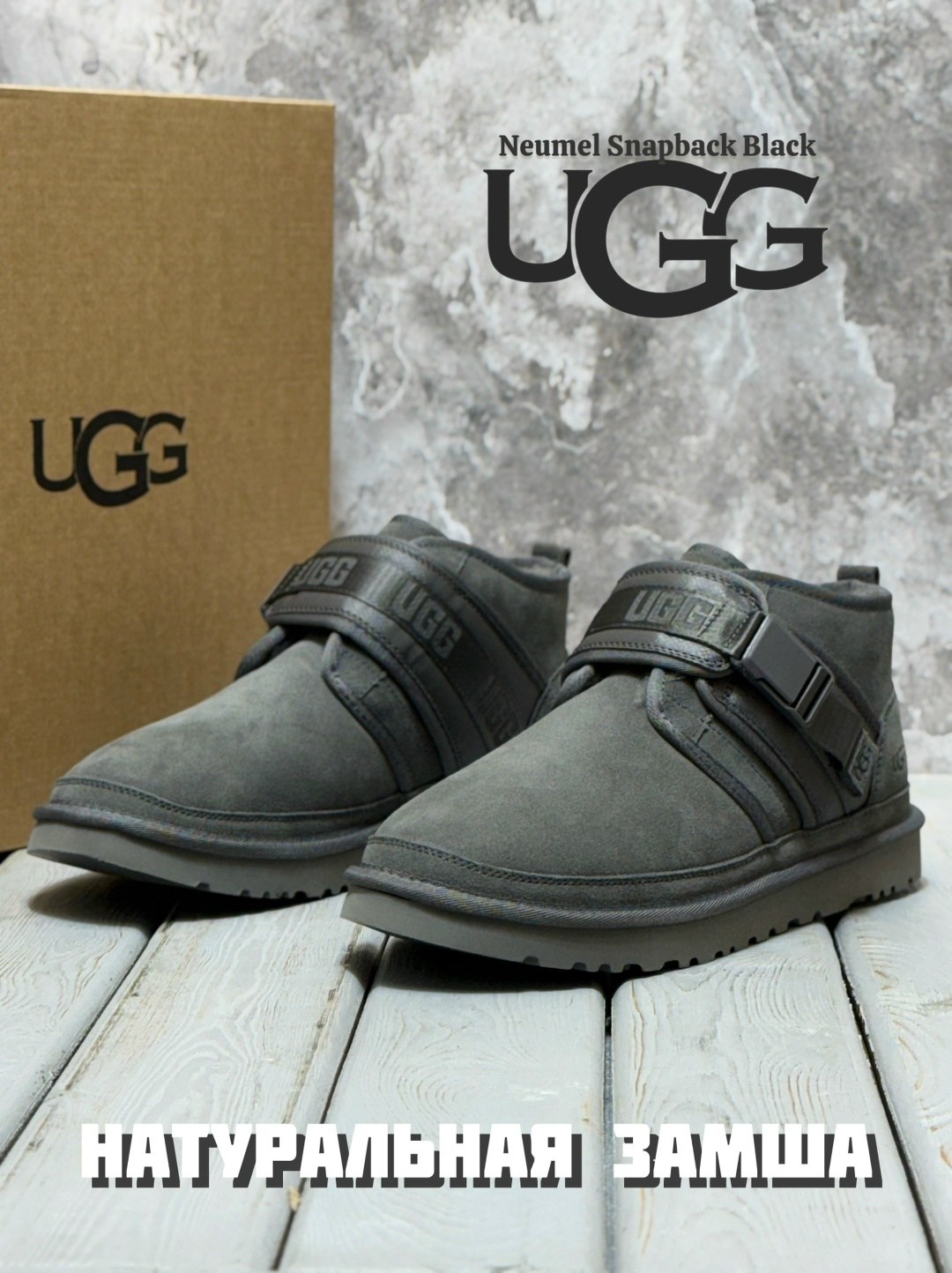 ,ugg neumel snapback grey,мужской ботинок ugg,угги ugg mens neumel grey,мужские угги