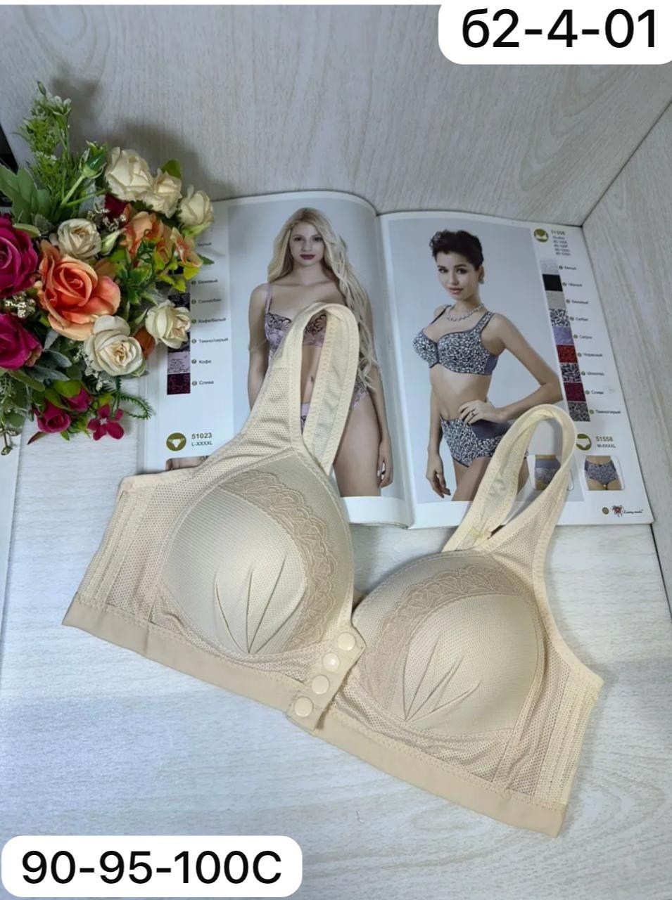 бюстгальтер,бюстгальтер женские,бюстгальтер пуш ап,женское бельё бюстгальтеры,нижнее белье женский