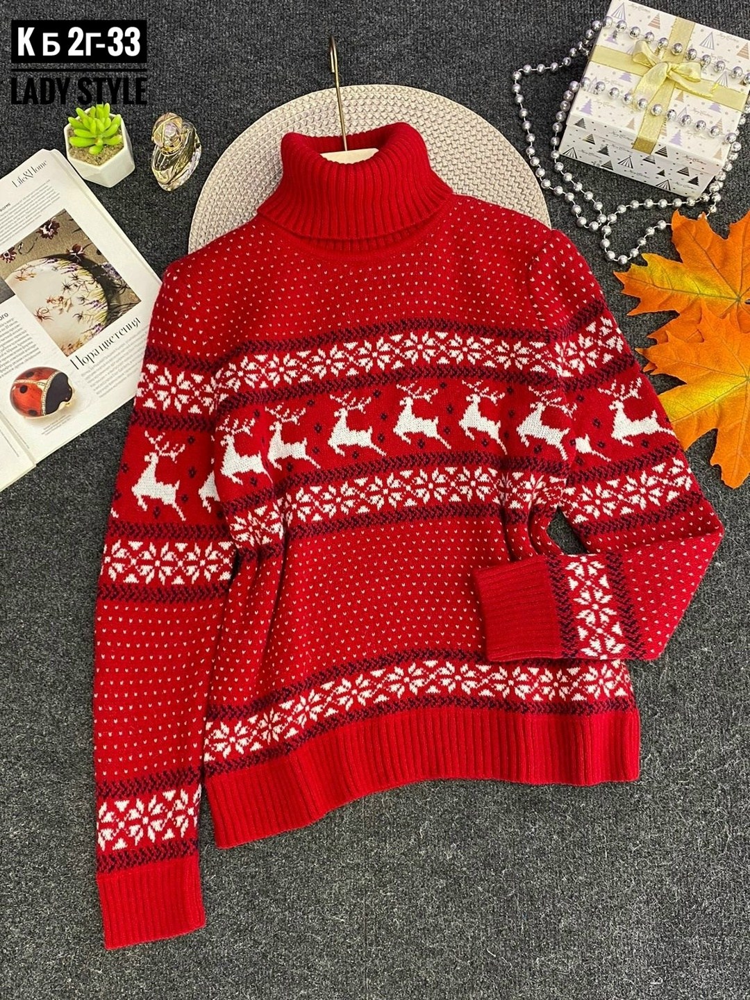 новогодние свитера,свитера с оленями,свитера женские,свитер теплый новогодний с оленями,для свитера