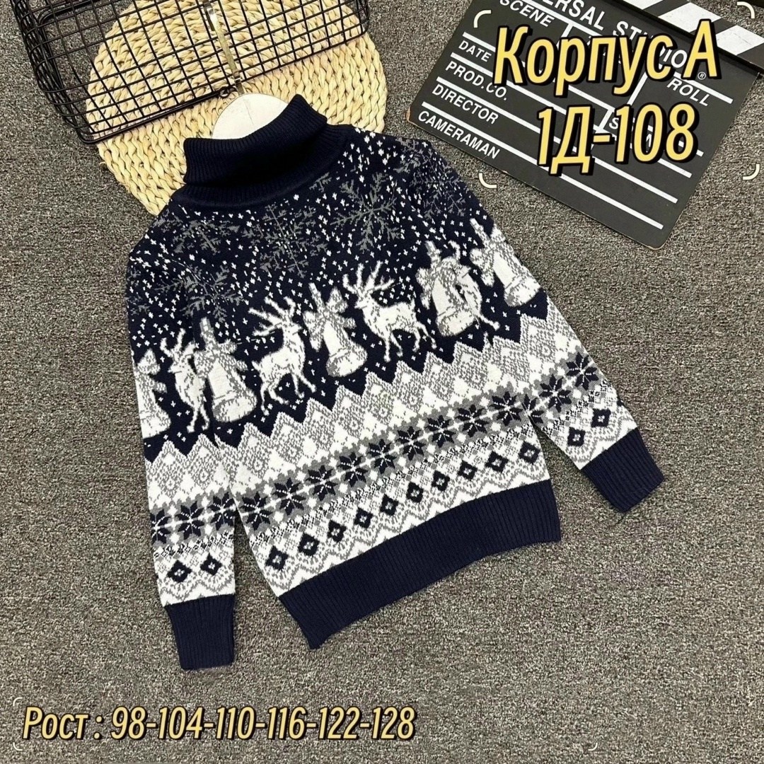свитер новогодний,свитера с оленями,свитер джемпер,свитер зимние,рождественские свитера