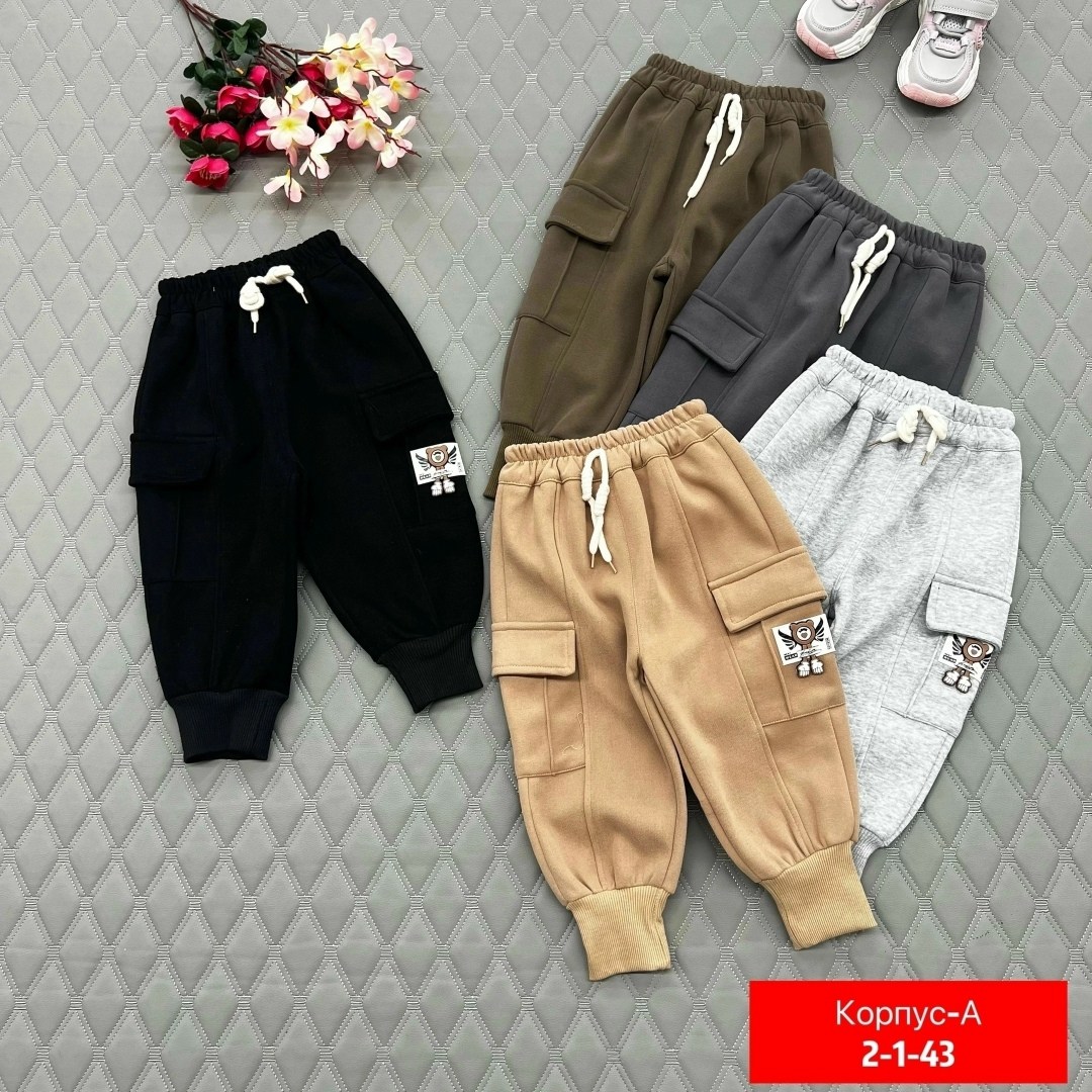 штаны детские,штаны для девочек,штаны для мальчика,детские брюки,брюки для мальчика