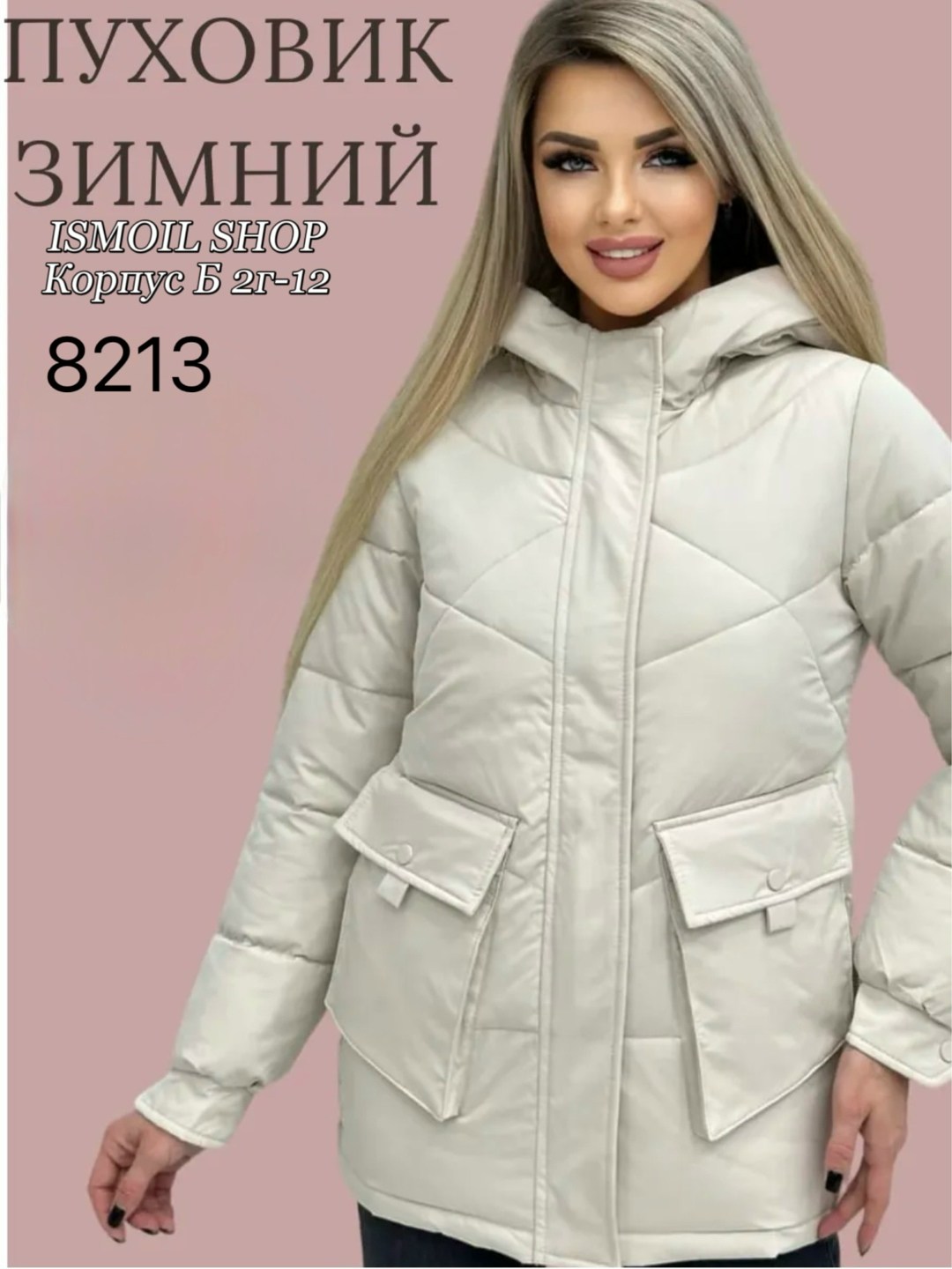 стильное пальто,пальто на синтепоне,пальто для девочек,пуховое пальто,пальто с накладными карманами