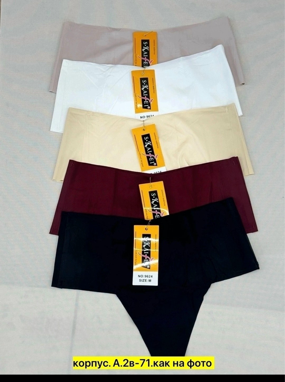 женские бесшовные трусы,трусики женские бесшовные,бесшовные трусики,трусики женские,женский трусы