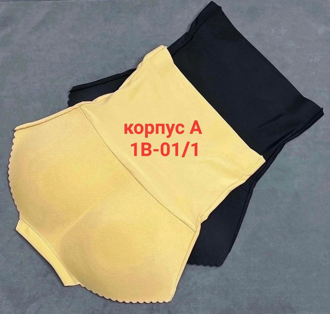 трусы пуш-ап для увеличения ягодиц,трусы корректирующие ягодицы,трусы пуш ап,трусы пуш ап корректирующие,трусы высокие корректирующие ягодицы пушап