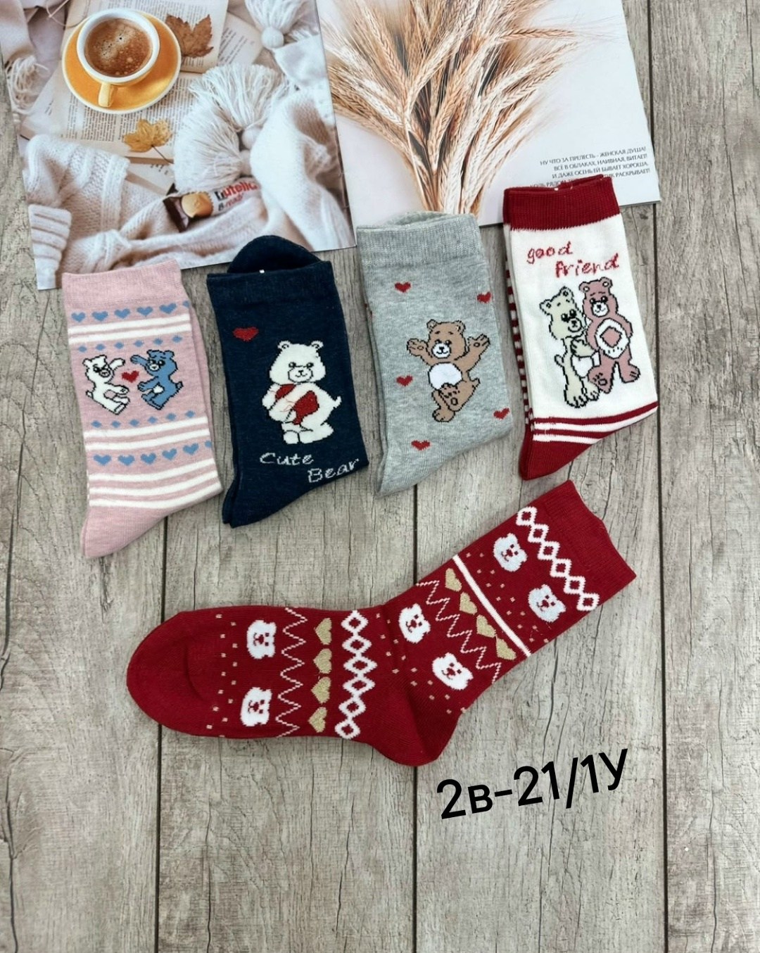 носки женские новогодние,новогодние носки набор,новогодние носки,комплект носков turkan новогодние подарки,носки женские