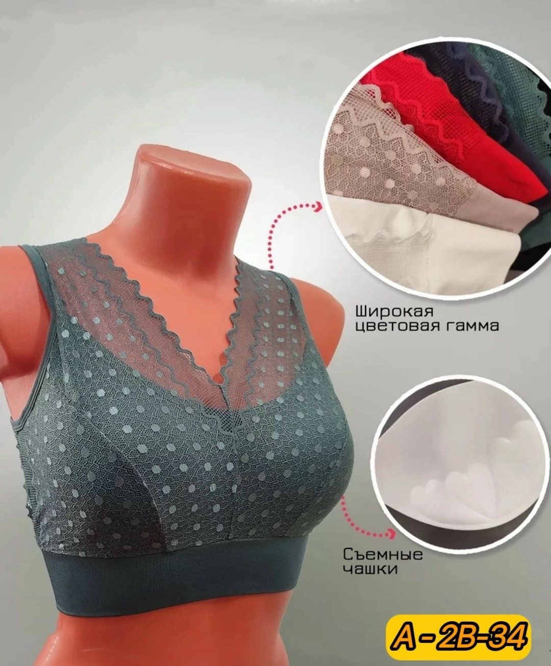 топ женский с чашками,топ ажурный,топ женский,бюстгальтер для женщин,бюстье топ