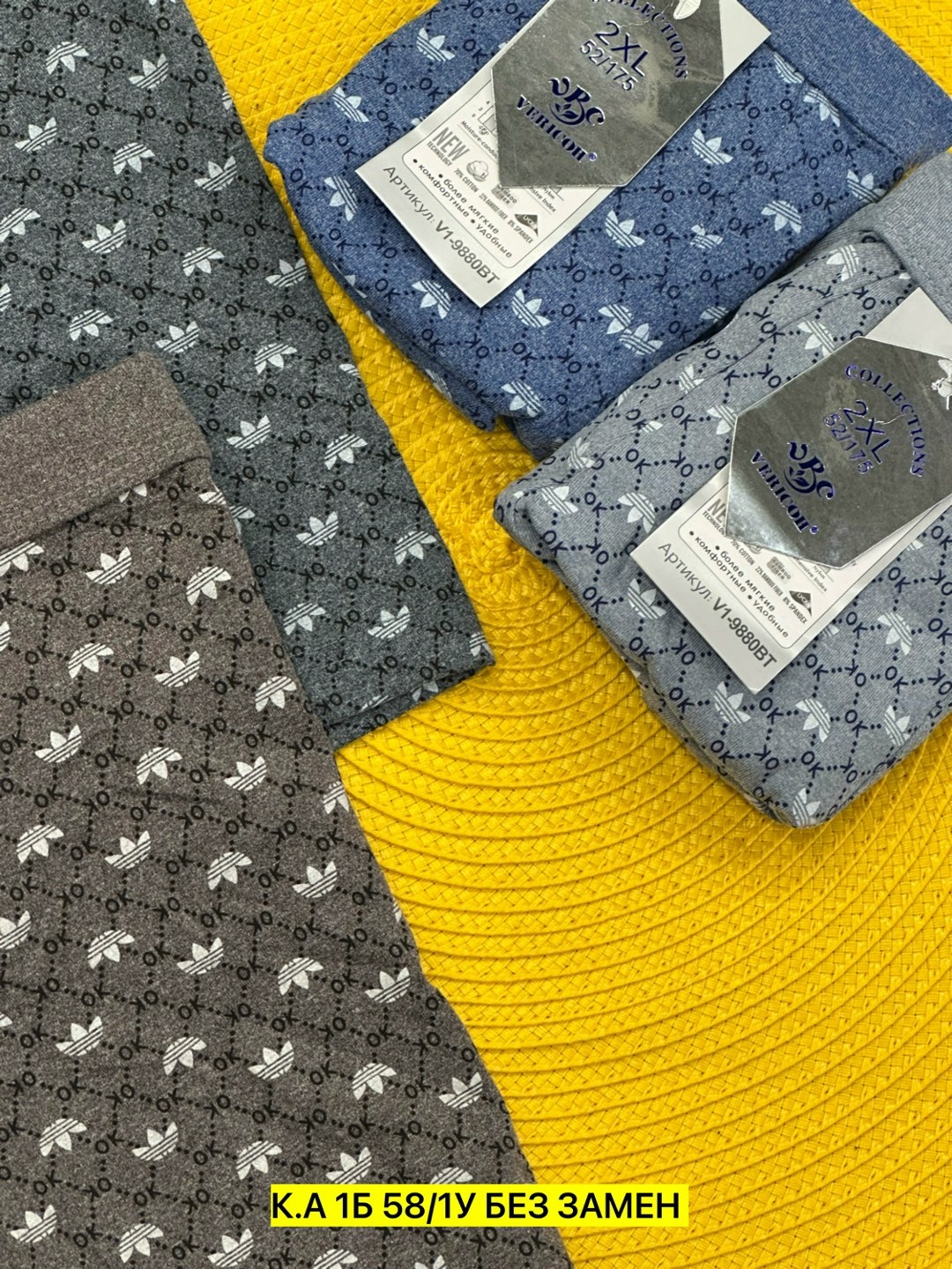 трусы мужские,комплект трусов мужских,боксеры мужские трусы,трусы мужские 2 шт,трусы комплект