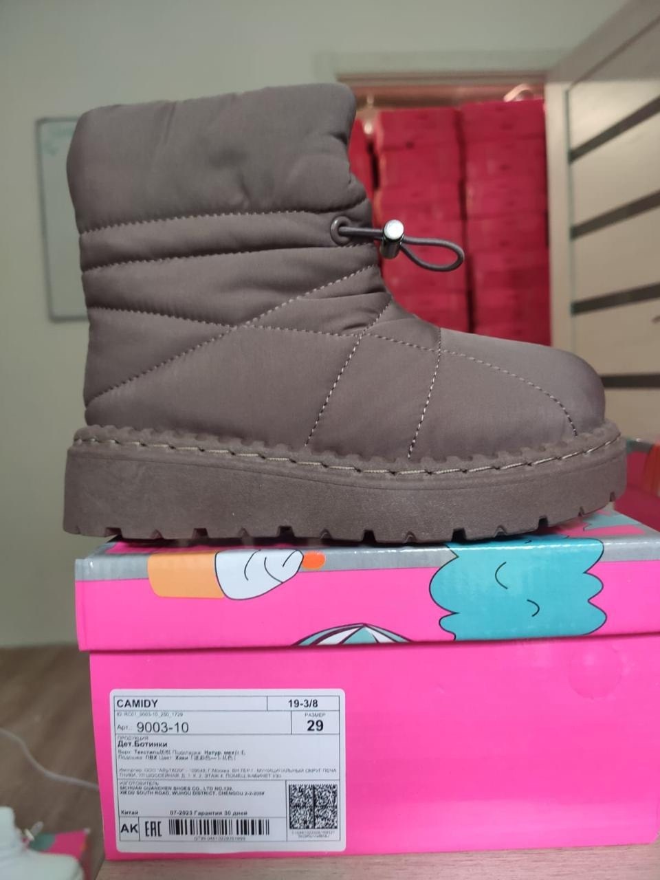 дутики женские,,дутики женские зимние, дутики,зимние дутики