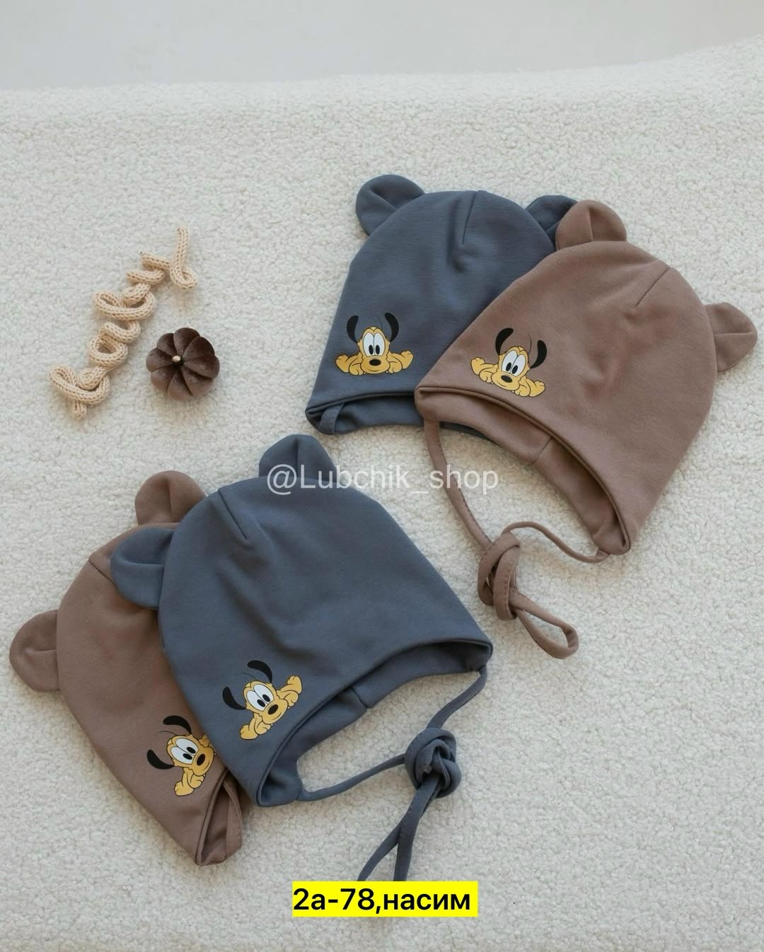 шапка для малыша,шапка для новорожденного,шапочка для малыша,детская шапочка,шапка для детей