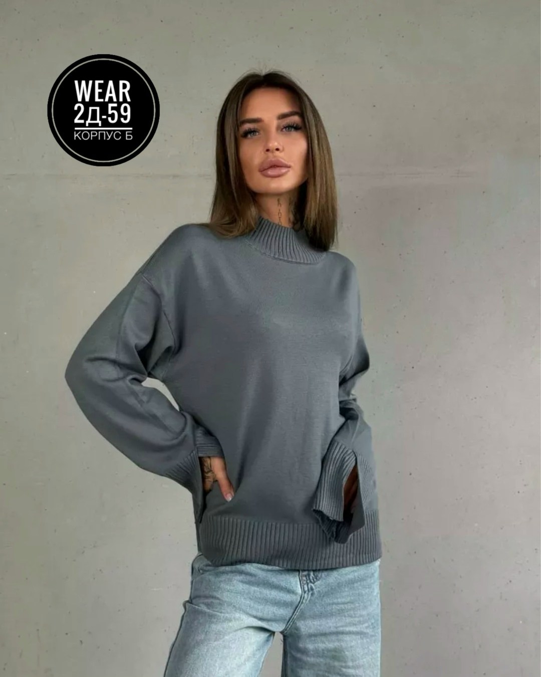 кофта женская,модные свитера,свитер женский кофта,свитера женские,кофты универсальные