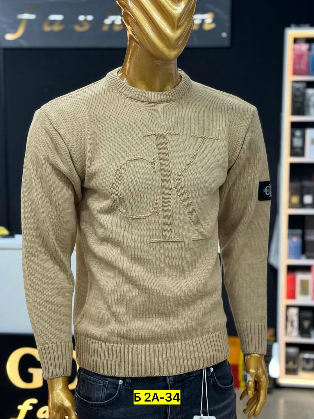 свитеры мужские,джемпер,бежевый джемпер,кофта мужская,трикотажный джемпер