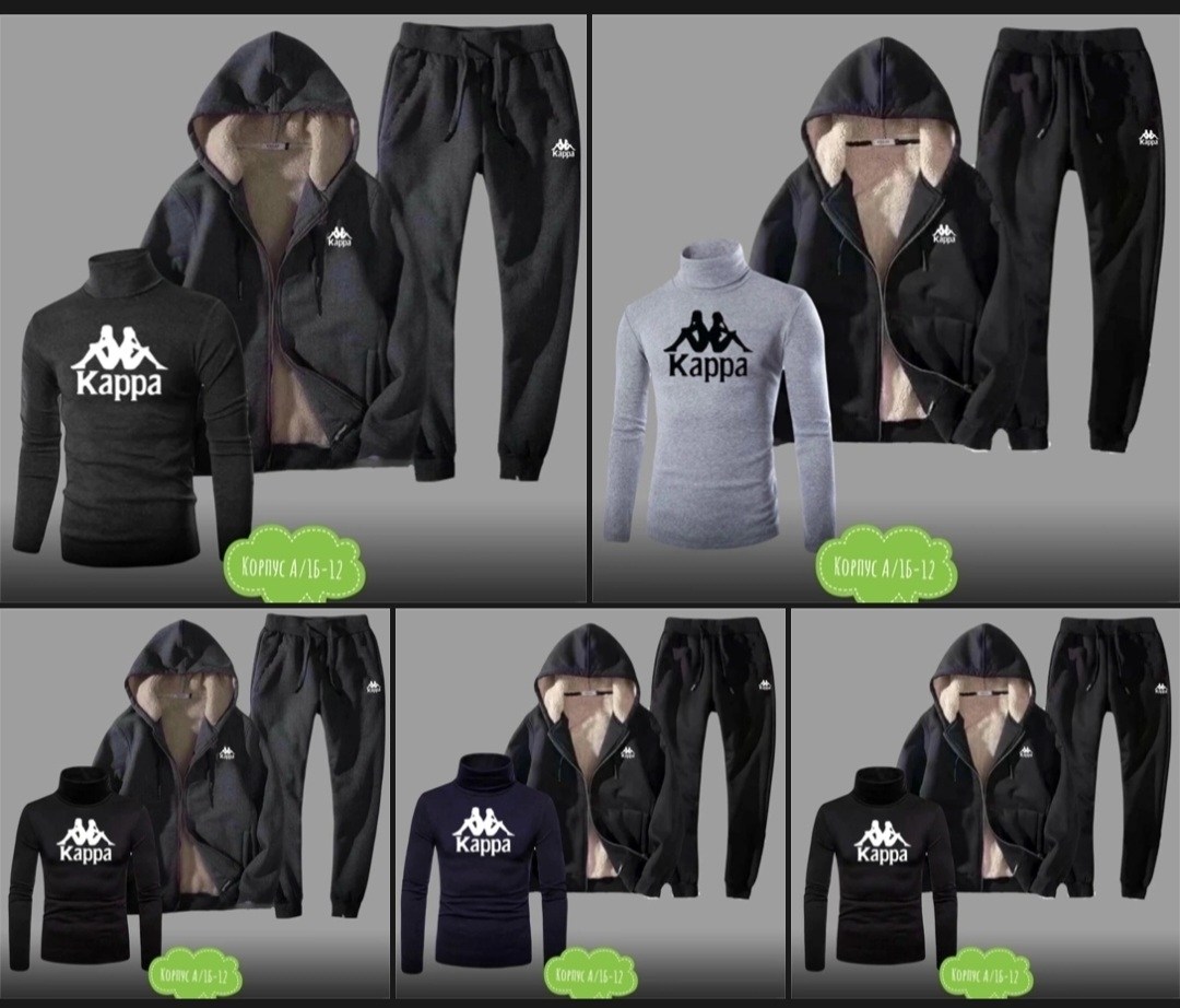 костюм спортивный мужской kappa,спортивный костюм kappa,костюм kappa мужской,костюм спортивный robe di kappa,каппа спортивный костюм kappa