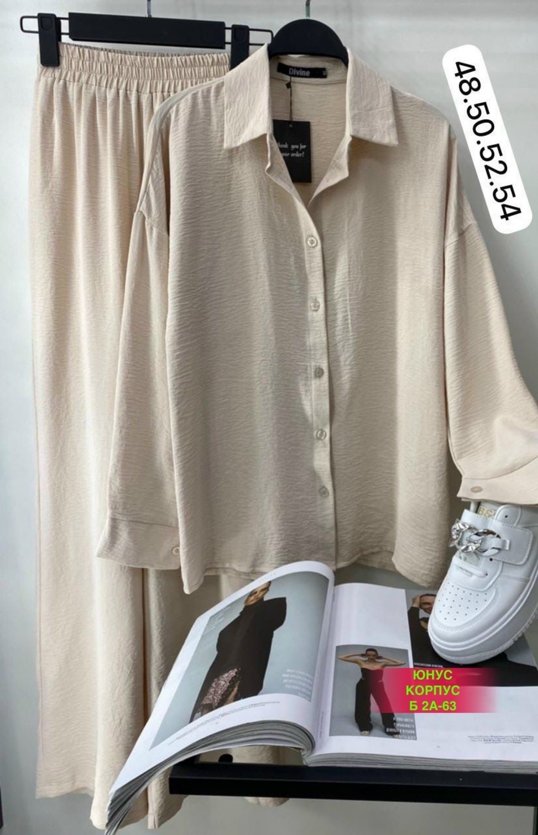 костюмы брючные,костюм с брюками палаццо,костюм женский двойка,костюм с брюками,костюм женский рубашка